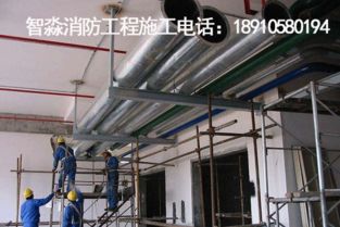 北京消防工程安裝 設備安裝、改造與施工全解析