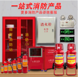 消防工程中滅火器的科學選型與規范安裝
