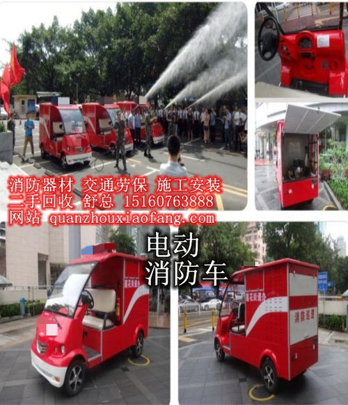 泉州市消防工程建設與區域合作 從產品、維護到跨海協同